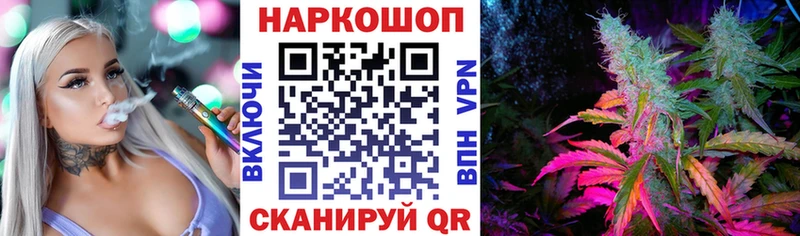 Купить наркотик Клин Кокаин Альфа ПВП Бошки Шишки