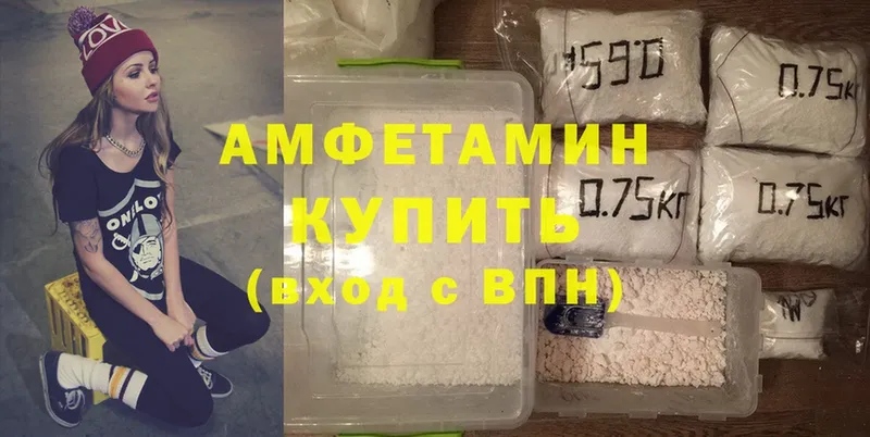 наркошоп  Клин  Amphetamine Premium 