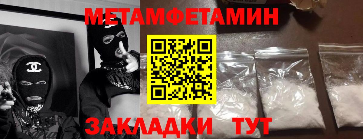 АМФЕТАМИН VHQ Клин