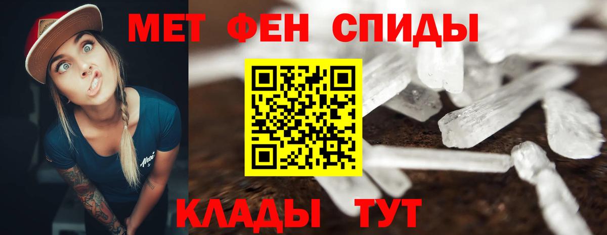 Клин  АМФЕТАМИН Розовый  АМФ  Вход с VPN 