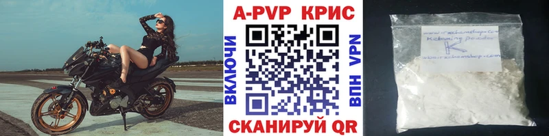 где купить наркотик  Клин  A PVP VHQ 