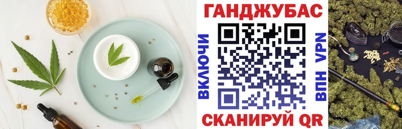 KRAKEN зеркало  Клин  Печенье с ТГК конопля  купить закладку 