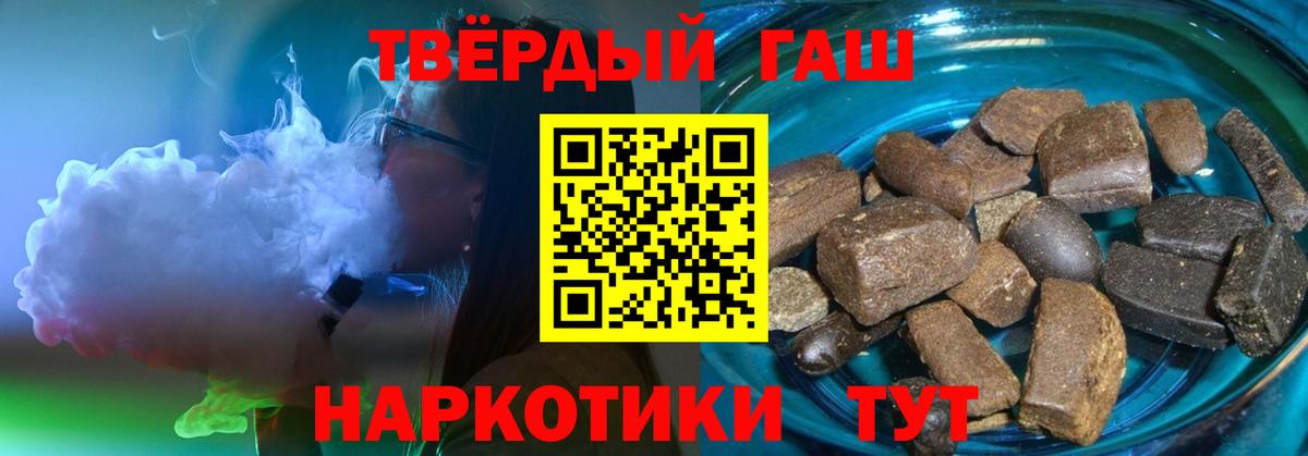 ГАШ 40% ТГК Клин