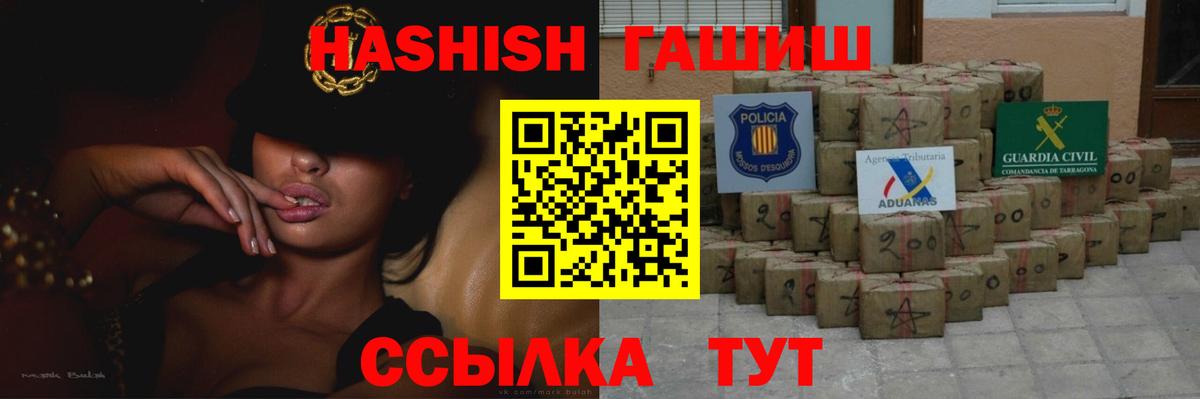 Гашиш Premium  ГАШИШ  ГАШ AMNESIA HAZE  Клин  Вход с VPN 