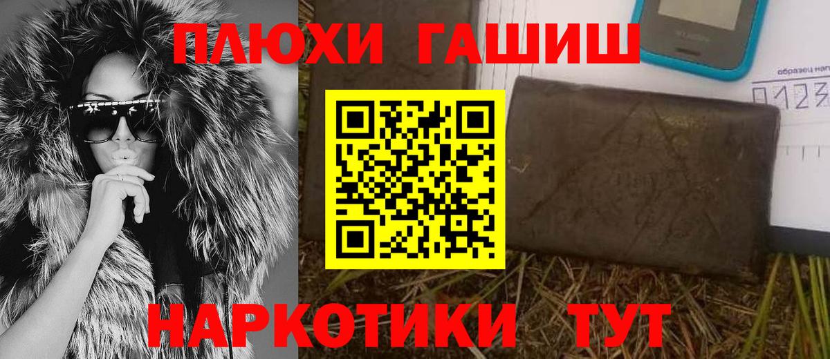 Масло THC  Клин  Конопля  Гарик  Цена  APVP  Вход с VPN  Экстази  Марки  Мефедрон  Кислота  МЕФ  Cocaine 