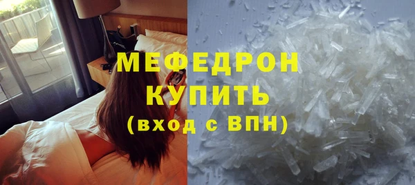 ALPHA-PVP Бородино