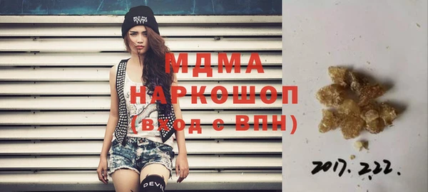 прущие грибы Наволоки