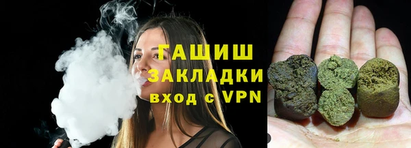 кокаин перу Нефтекумск