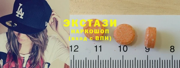 ГАЛЛЮЦИНОГЕННЫЕ ГРИБЫ Надым