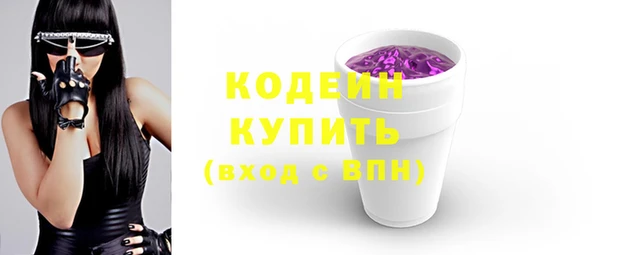 марки lsd Нефтегорск