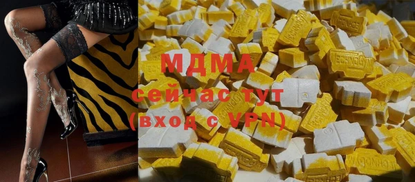 ГАЛЛЮЦИНОГЕННЫЕ ГРИБЫ Надым
