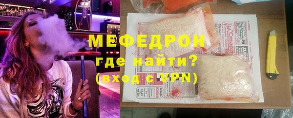 кокаин перу Нефтекумск