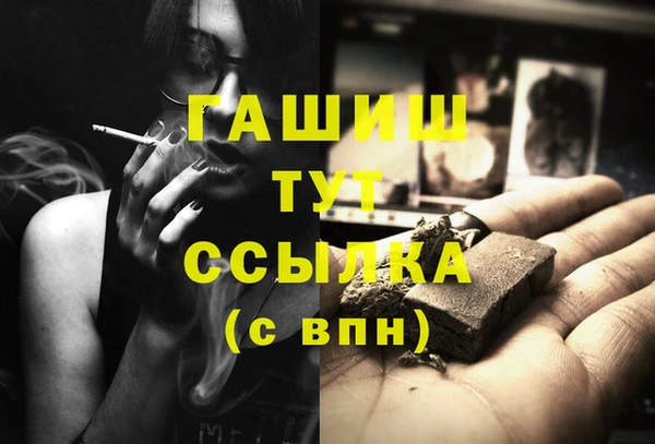 ГАЛЛЮЦИНОГЕННЫЕ ГРИБЫ Надым