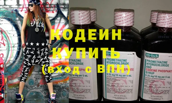 прущие грибы Наволоки