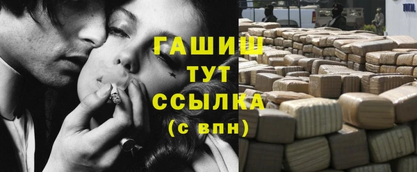 героин Навашино