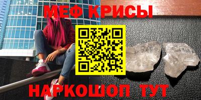 синтетический гашиш Донецк