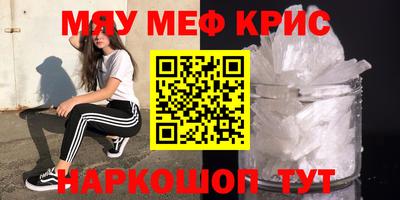 синтетический гашиш Донецк