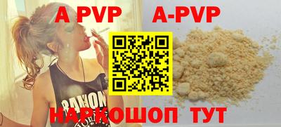 амф Донской