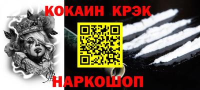 синтетический гашиш Донецк