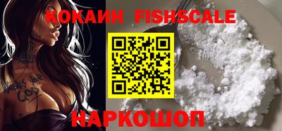 героин Абакан