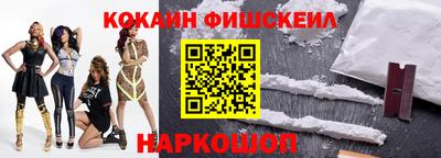 наркотики Дубна