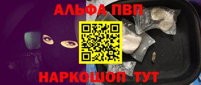 наркотики Дубна