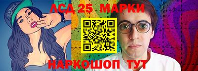 амф Донской