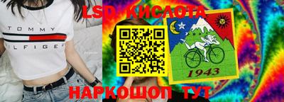 синтетический гашиш Донецк