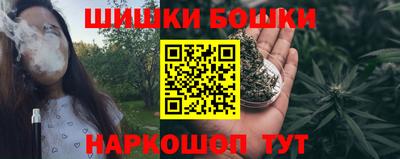 синтетический гашиш Донецк