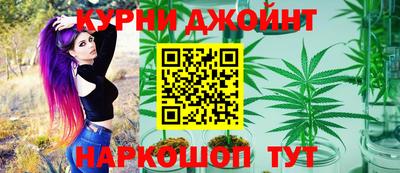 синтетический гашиш Донецк