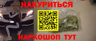 синтетический гашиш Донецк