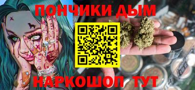 COCAINE Абинск