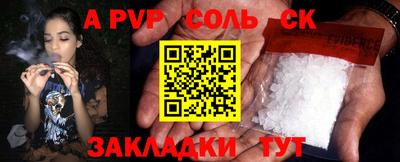 метадон Кинель