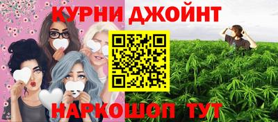 наркотики Дубна
