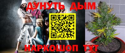 синтетический гашиш Донецк