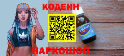 бутик Кингисепп