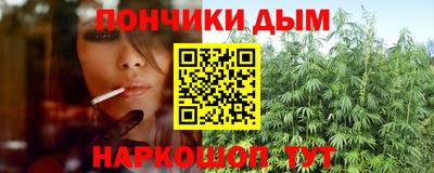 наркотики Дубна