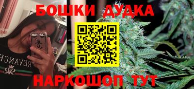 наркотики Дубна