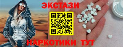 синтетический гашиш Донецк