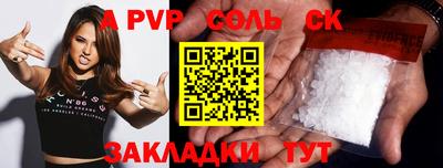 синтетический гашиш Донецк
