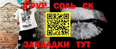 амф Донской