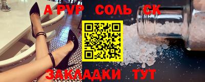 амф Донской