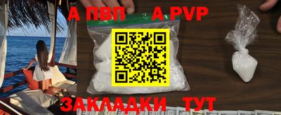 синтетический гашиш Донецк
