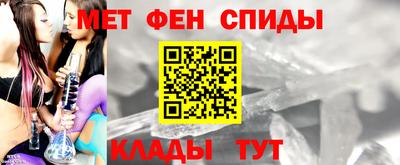 амф Донской