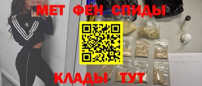 амф Донской