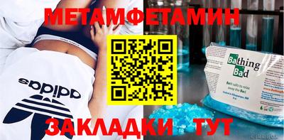 амф Донской