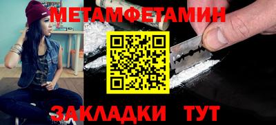 синтетический гашиш Донецк
