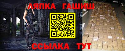 синтетический гашиш Донецк