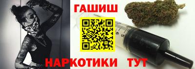 синтетический гашиш Донецк