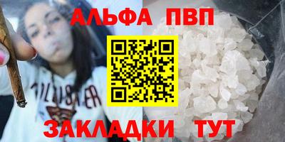 наркотики Дубна